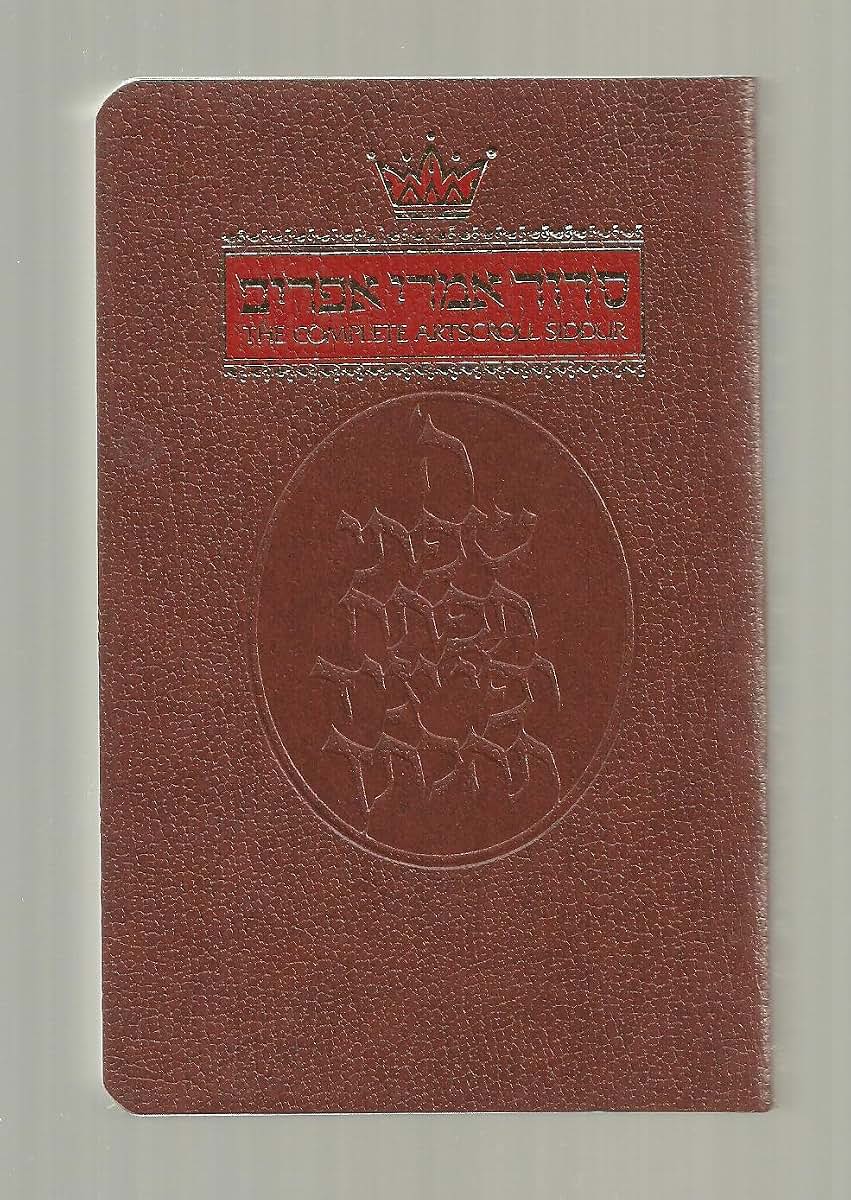 The Complete Artscroll Siddur Sefard Pocket Paperback(Artscroll Mesorah Series)