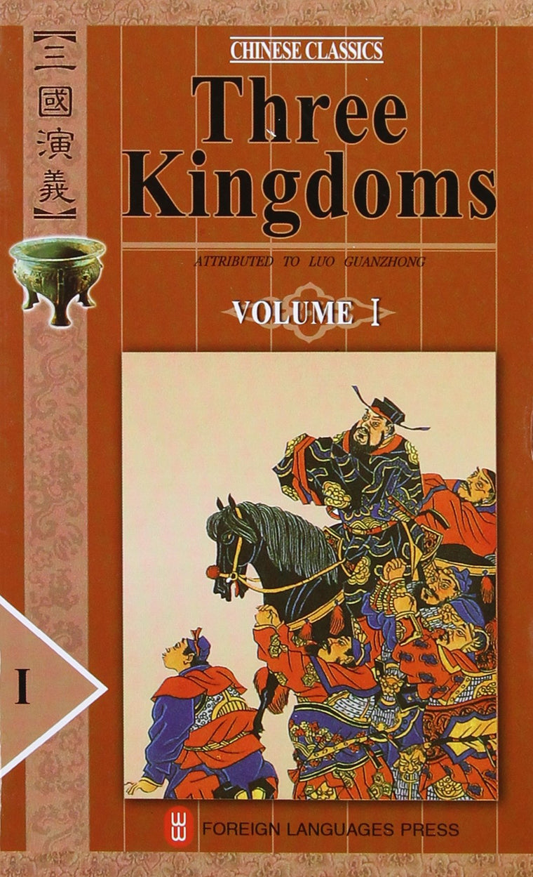 Three Kingdoms (Chinese Classics, 4 Volumes) — back cover