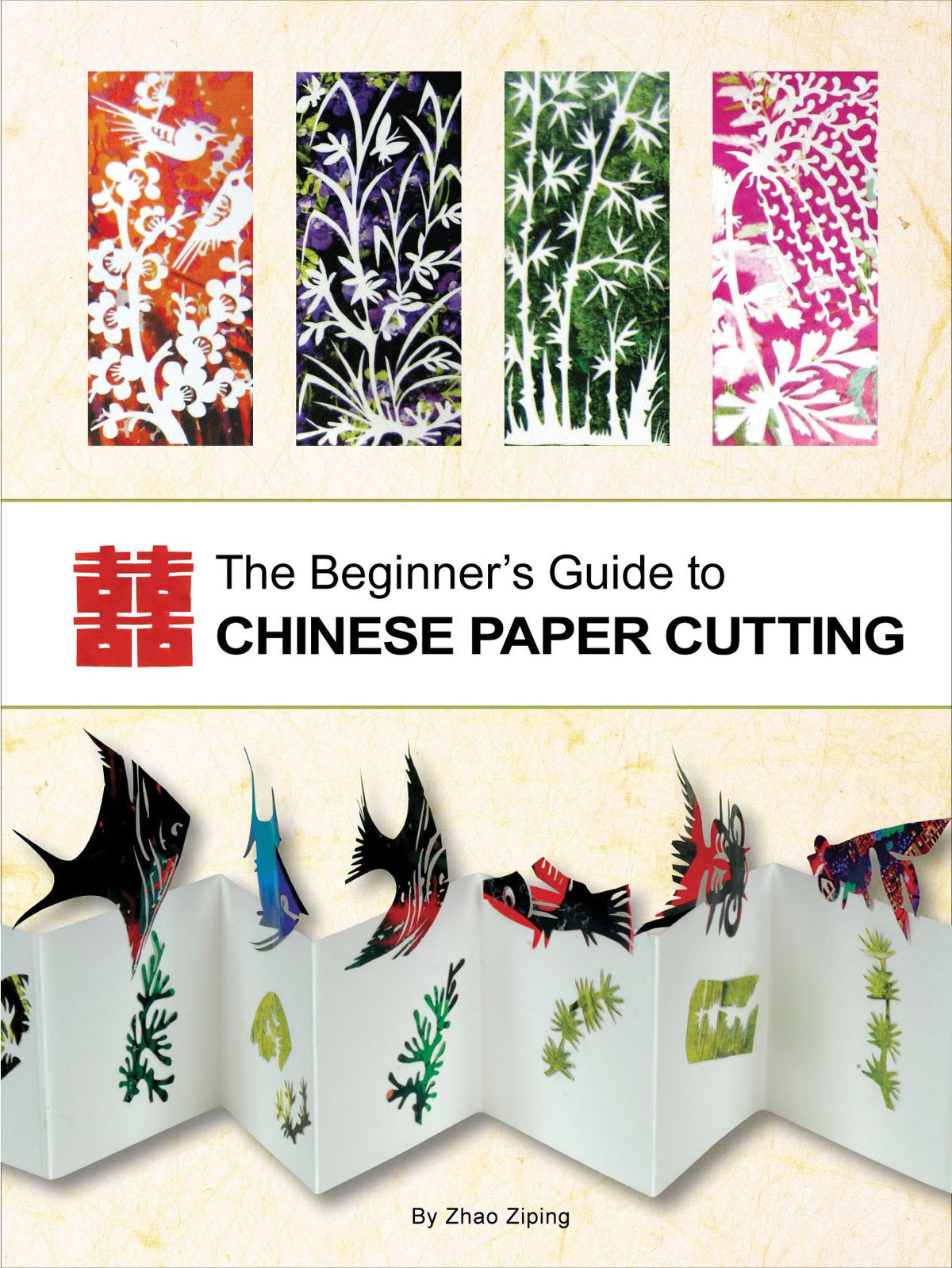 Beginner's Guide to Chinese Paper Cutting