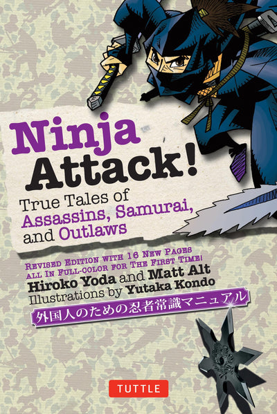 Ninja Attack!: True Tales of Assassins, Samurai, and Outlaws (Yokai ATTACK! Series)