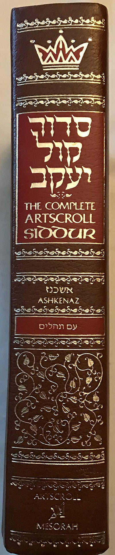 The Complete Artscroll Siddur by Scherman, Nosson