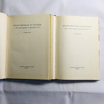 From Emperor to Citizen: The Autobiography of Aisin-Gioro Pu Yi (English and Chinese Edition)