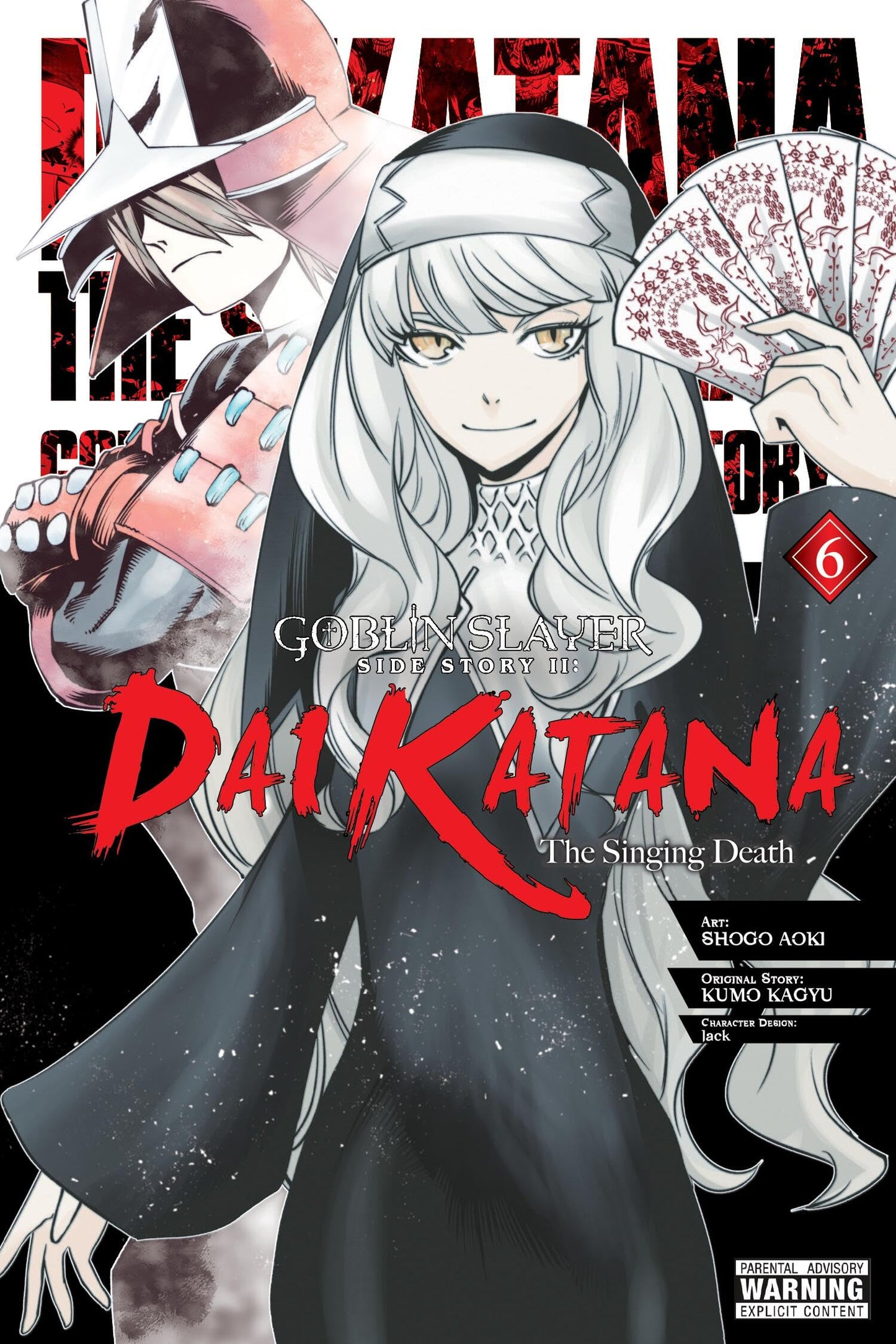 Goblin Slayer Side Story II: Dai Katana, Vol. 6 (manga) (Goblin Slayer Side Story II: Dai Katana (manga), 6)