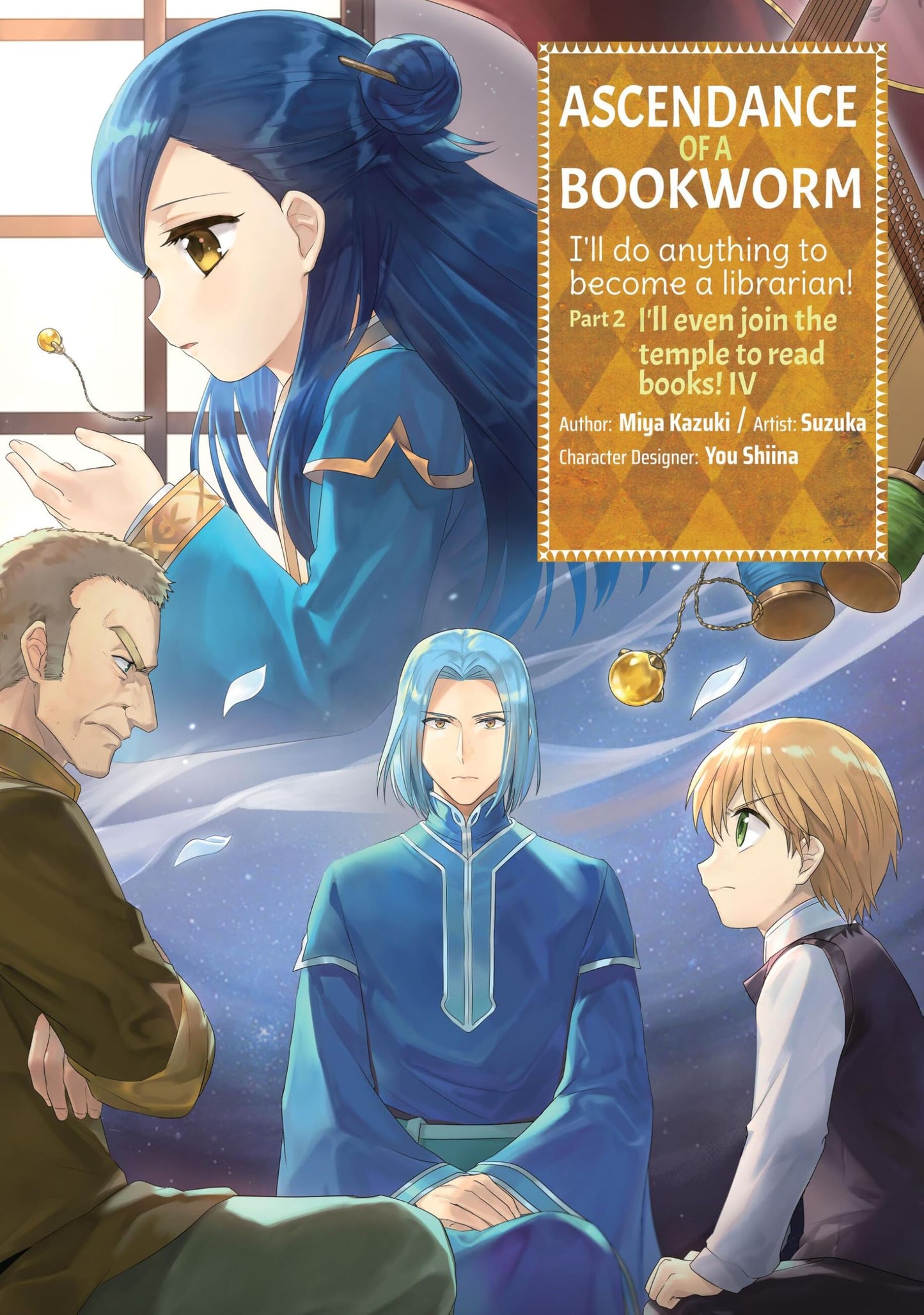 Ascendance of a Bookworm (Manga) Part 2 Volume 4 (Volume 4)