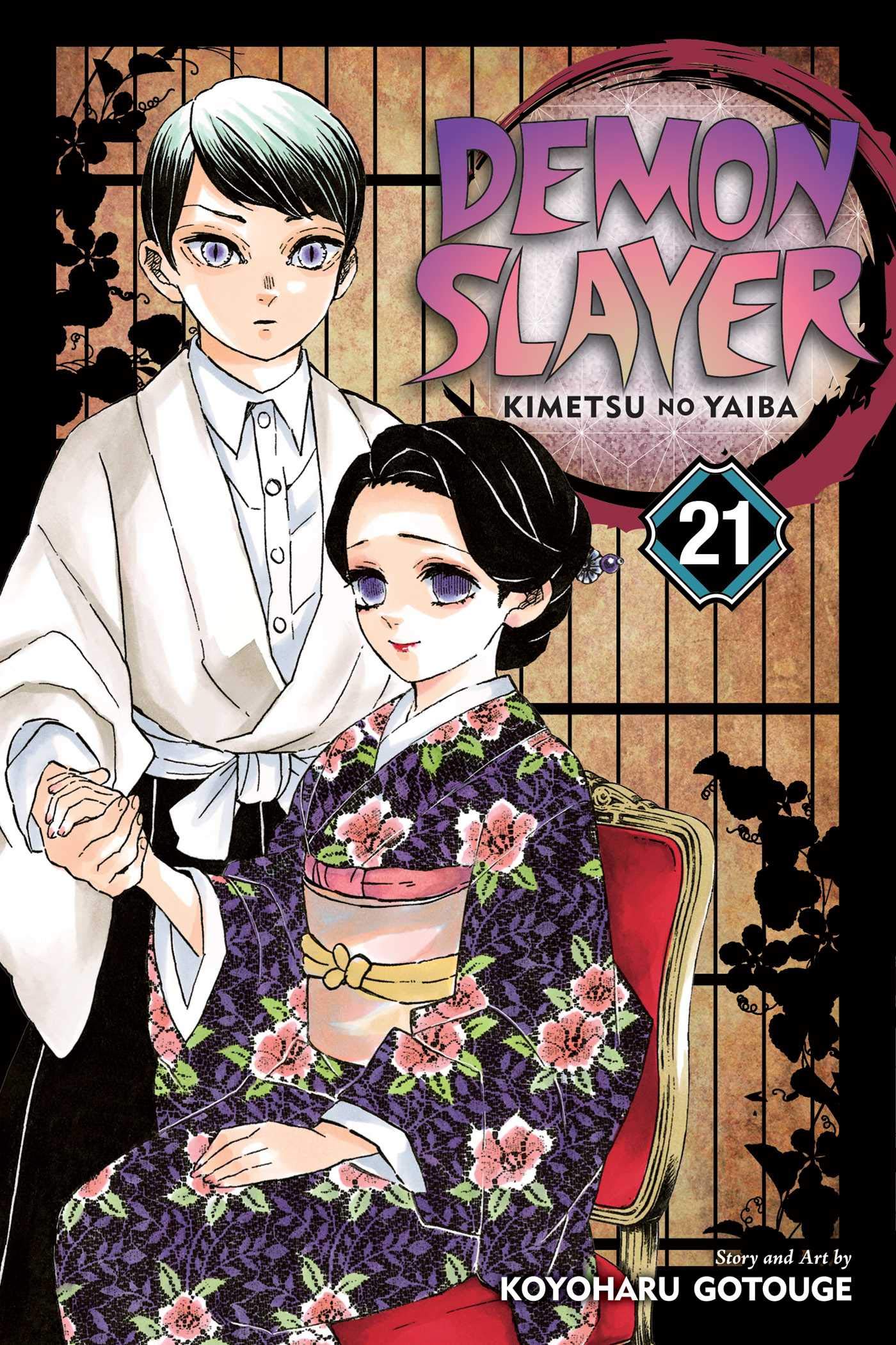Demon Slayer: Kimetsu no Yaiba, Vol. 21: Ancient Memories