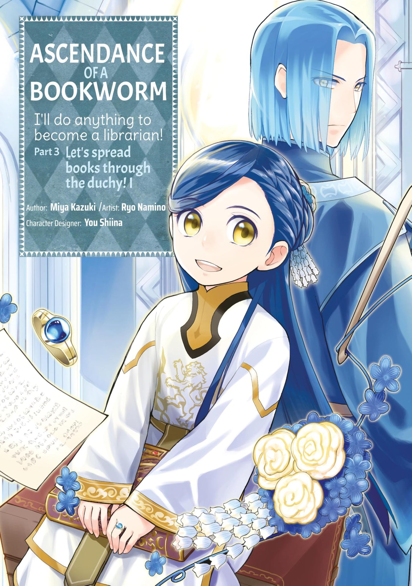 Ascendance of a Bookworm (Manga) Part 3 Volume 1 (Volume 1)
