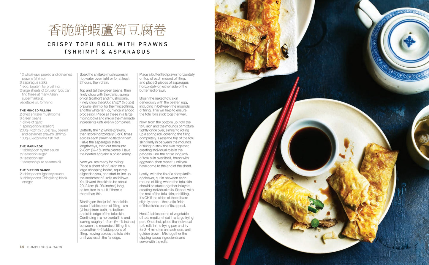 Jeremy Pangs Hong Kong Kitchen: Classic Recipes for Baos, Noodles, Street Food and More