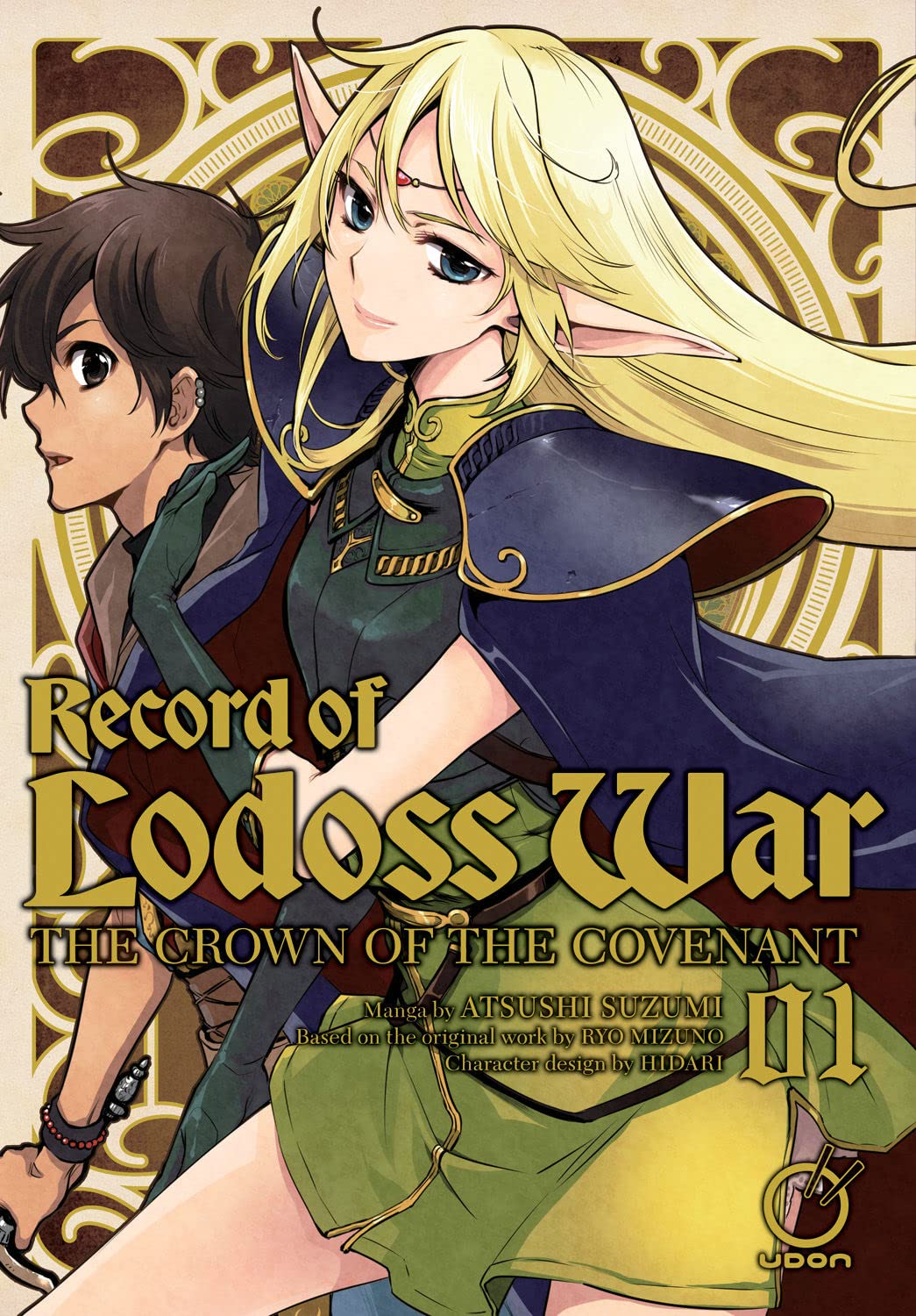 Record of Lodoss War: The Crown of the Covenant 1