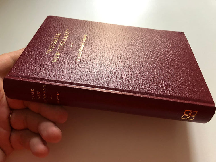 The Greek New Testament: With English Introduction/flexible — back cover