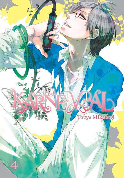 Karneval, Vol. 4 (Karneval, 4) by Mikanagi, Touya