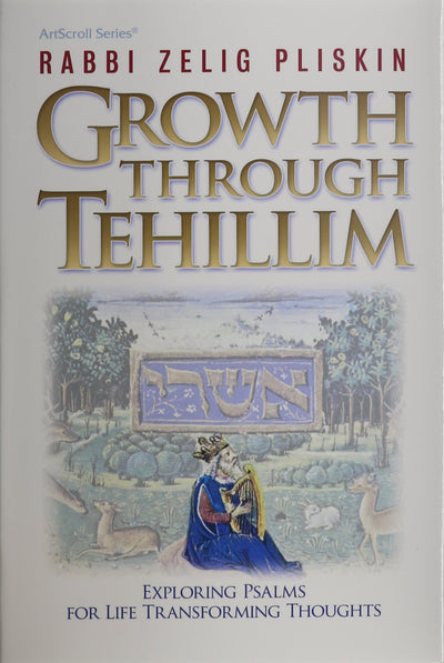Growth Through Tehillim (ArtScroll Series)