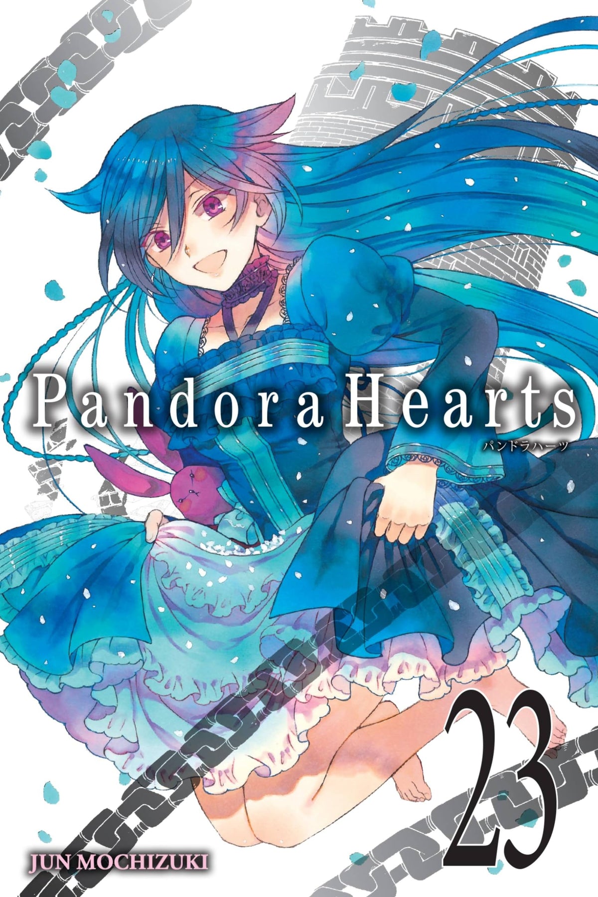 PandoraHearts, Vol. 23 - manga (PandoraHearts, 23)