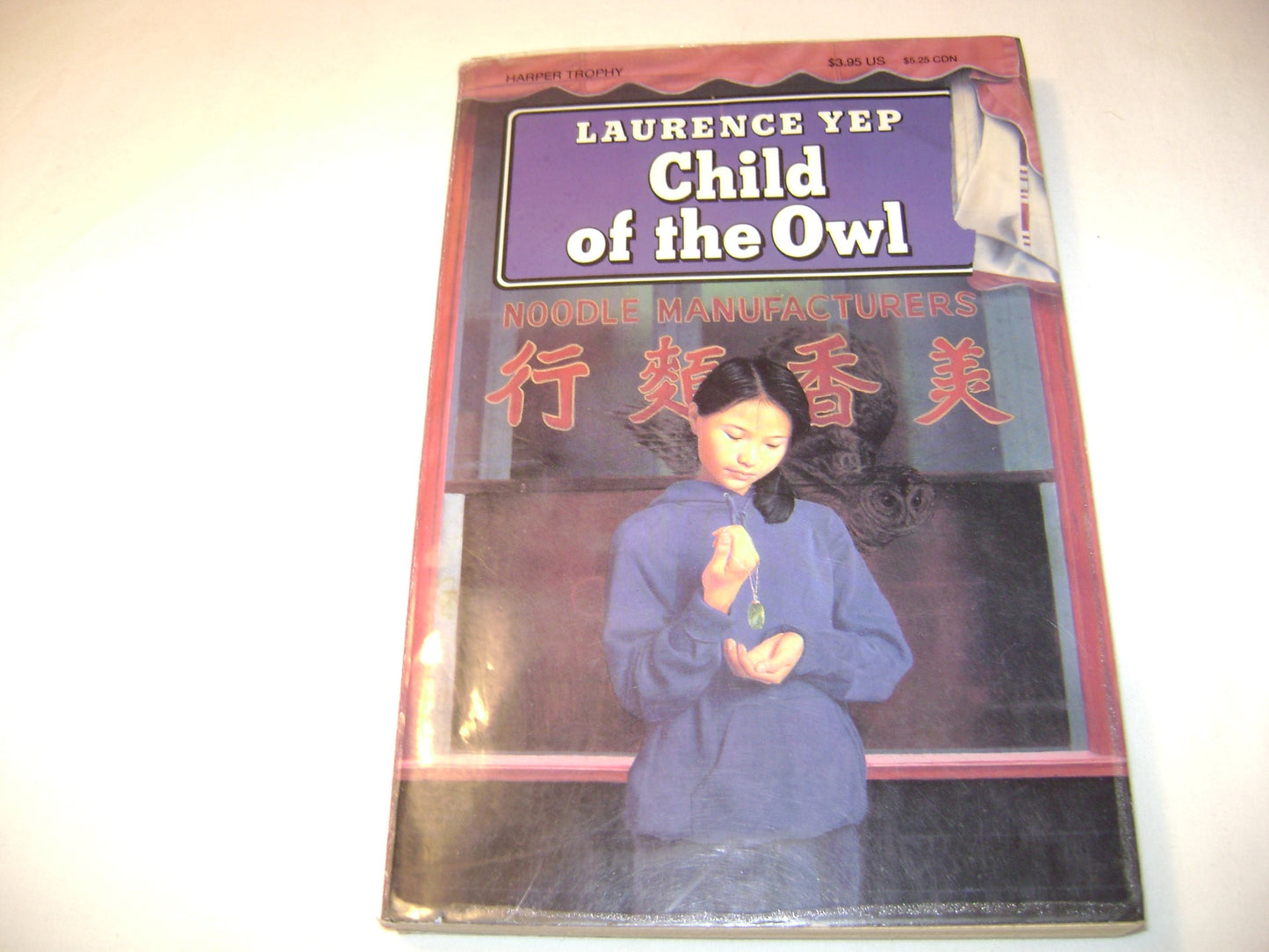Child of the Owl: Golden Mountain Chronicles: 1965