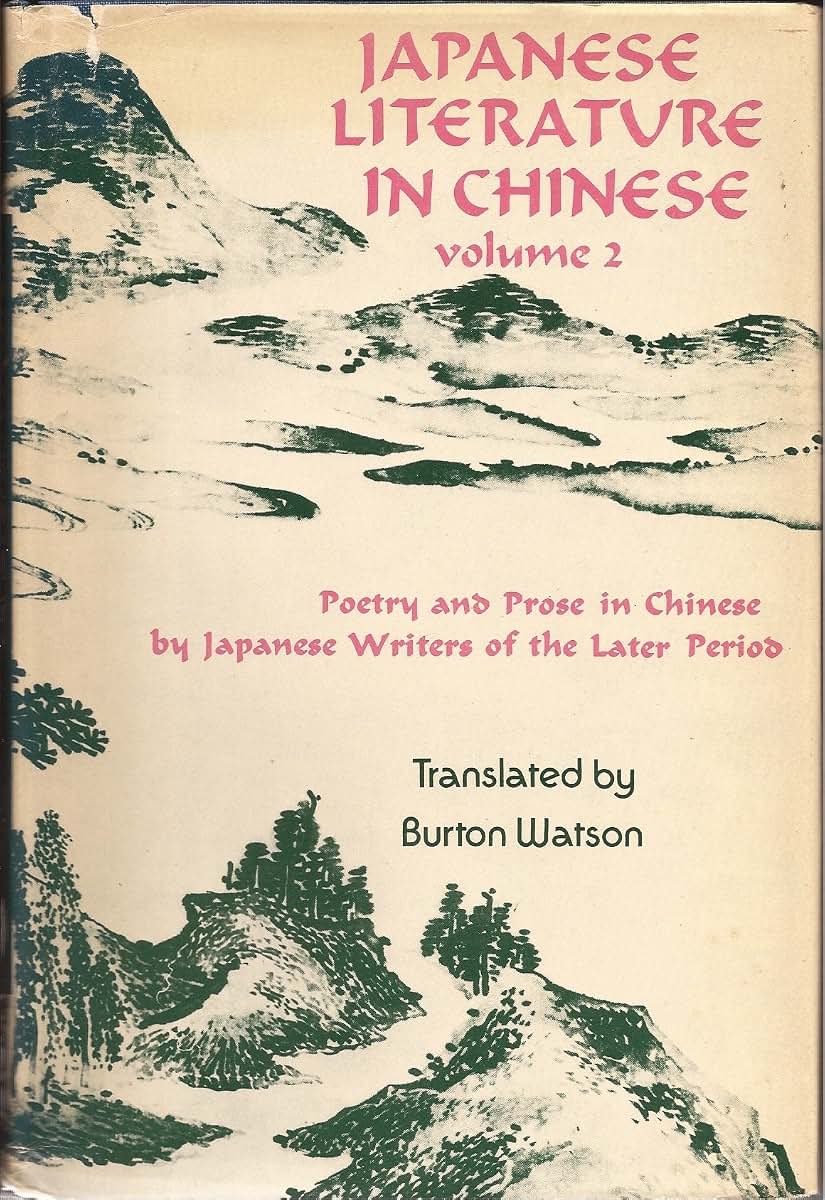 Japanese Literature in Chinese, Vol. 2: Poetry & Prose in Chinese by Japanese Writers of the Later Period