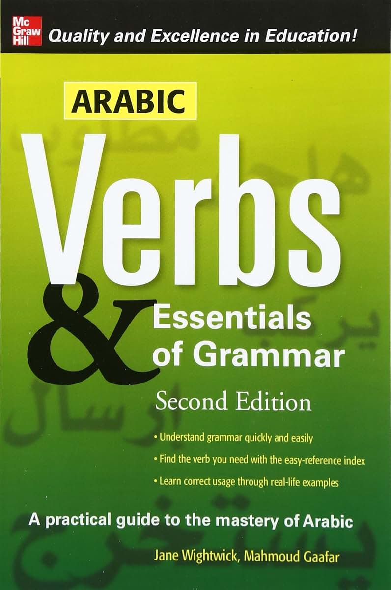 Arabic Verbs & Essentials of Grammar, 2E (Verbs and Essentia