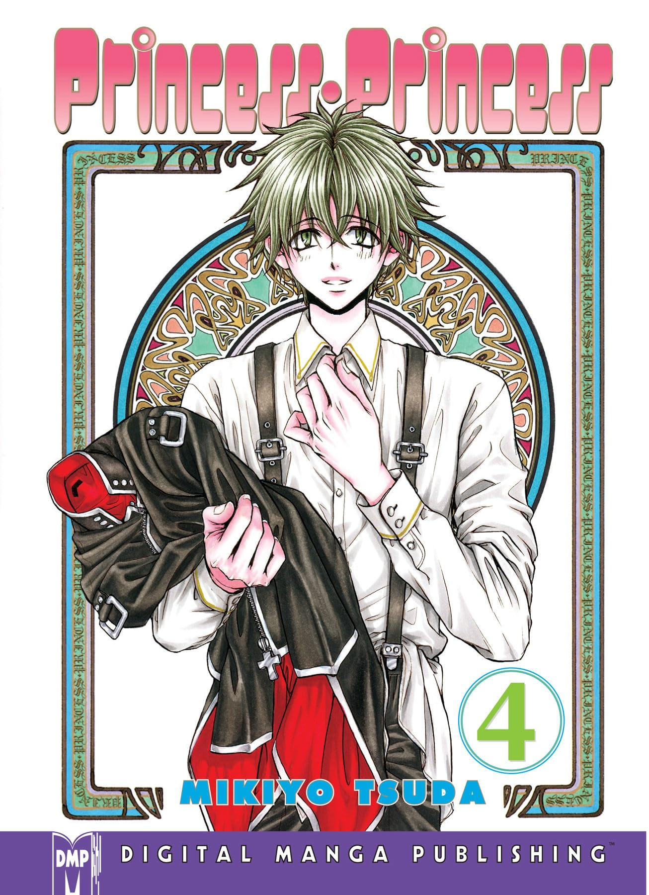 Princess Princess Volume 4 (PRINCESS PRINCESS GN)