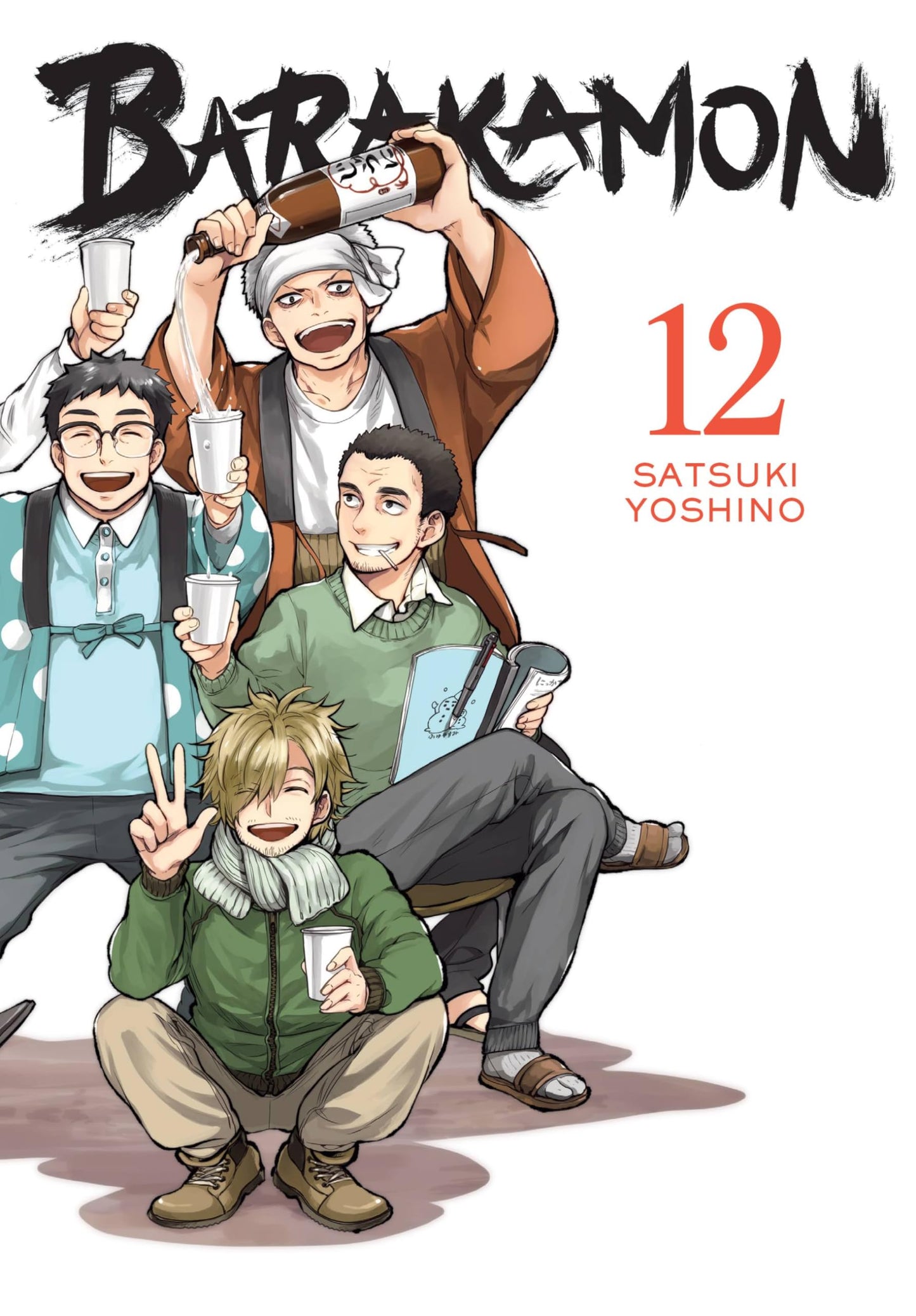 Barakamon, Vol. 12 (Barakamon, 12)