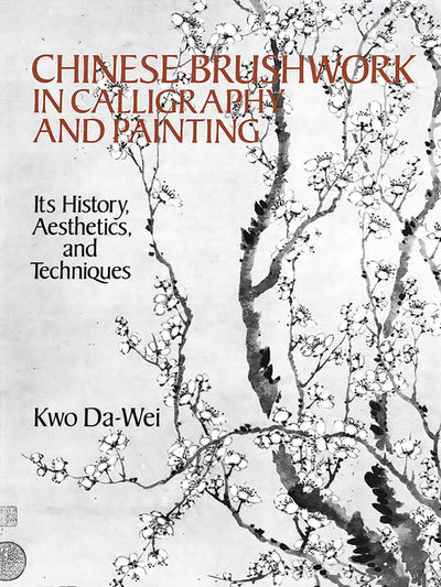 Chinese Brushwork in Calligraphy and Painting: Its History, Aesthetics, and Techniques (Dover Fine Art, History of Art)