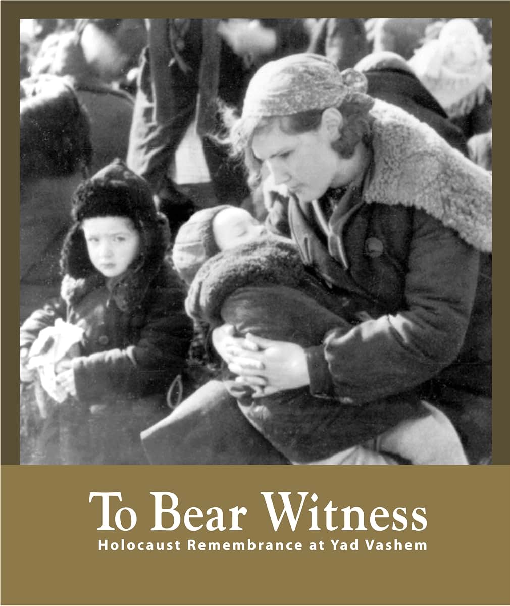 To Bear Witness - Holocaust Remembrance at Yad Vashem
