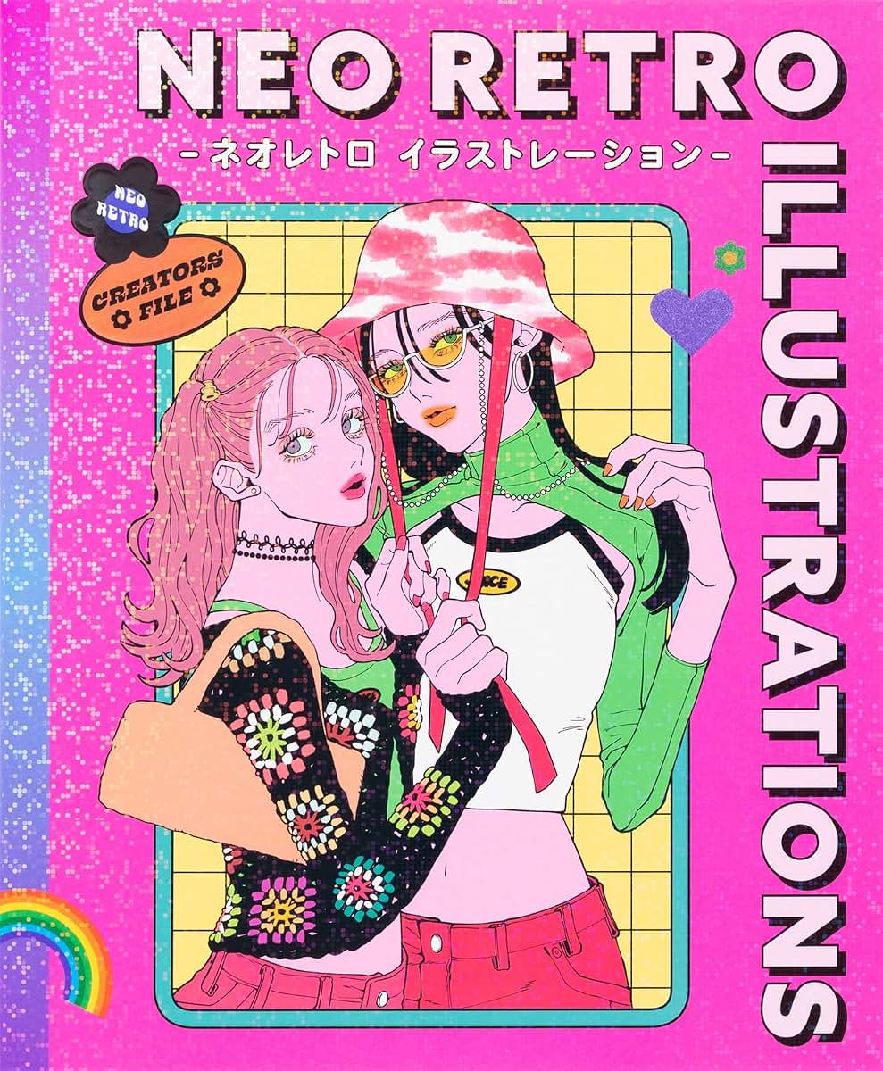 Neo Retro Illustrations: Retro Reimagined by a New Generation (PIE Creator's File Series) (Japanese Edition)