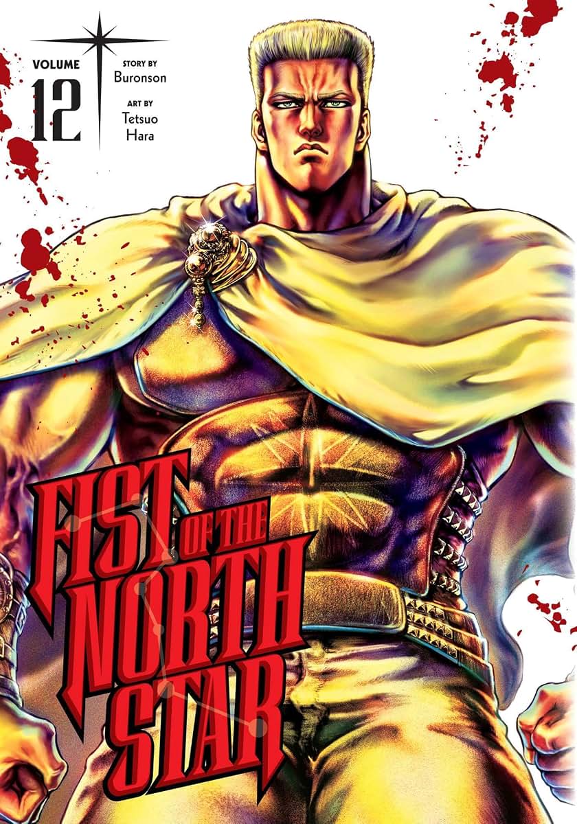Fist of the North Star, Vol. 12 (12)