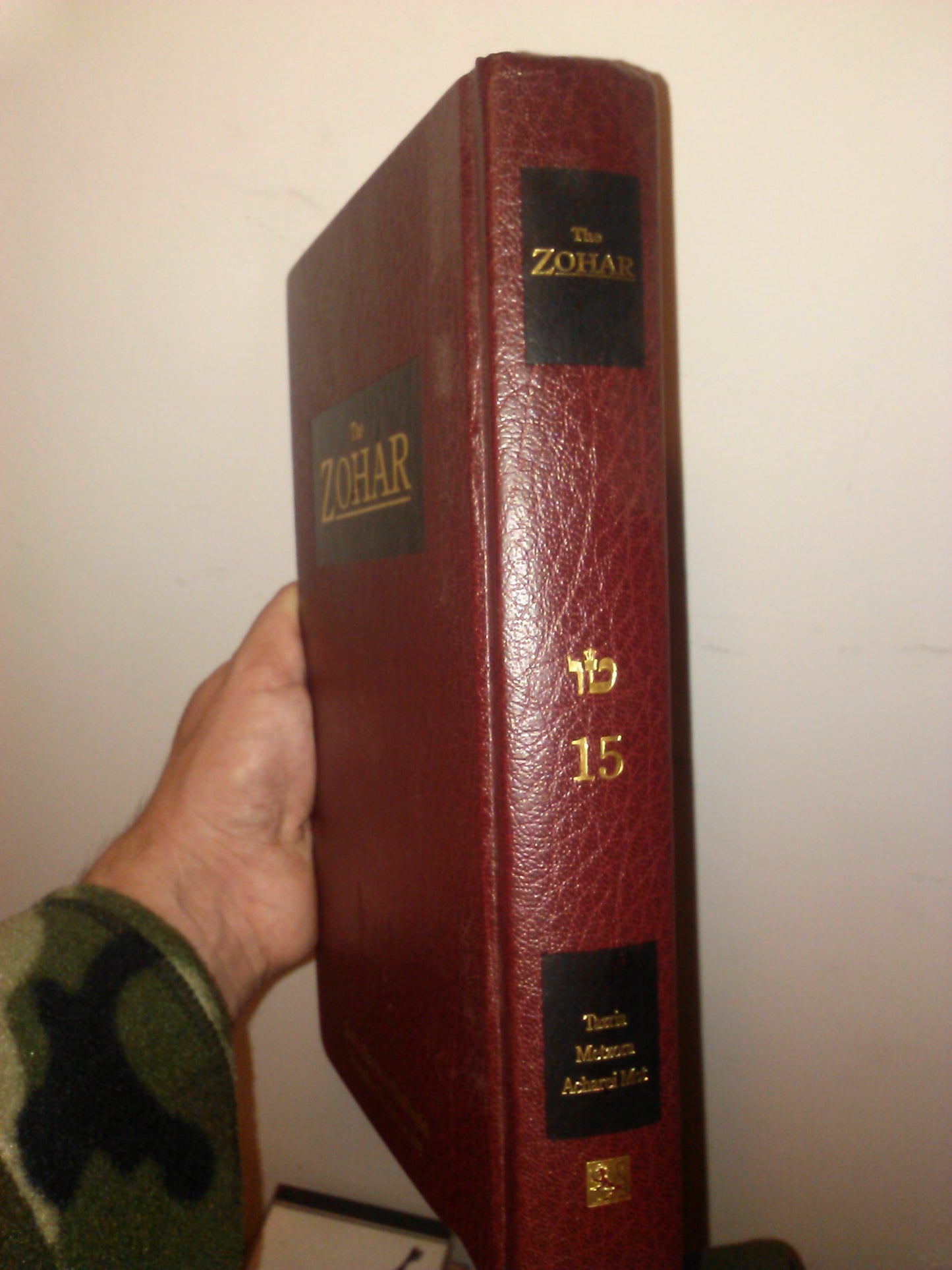 The Zohar Volume 15 : By Rav Shimon Bar Yochai: From the Book of Avraham: With the Sulam Commentary by Rav Yehuda Ashlag