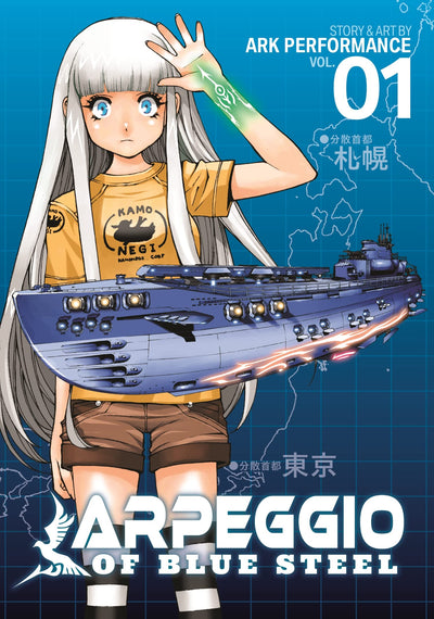 Arpeggio of Blue Steel Vol. 1
