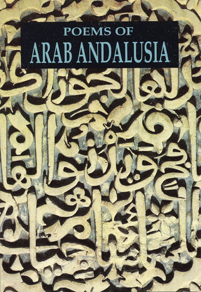 Poems of Arab Andalusia by Cola Franzen
