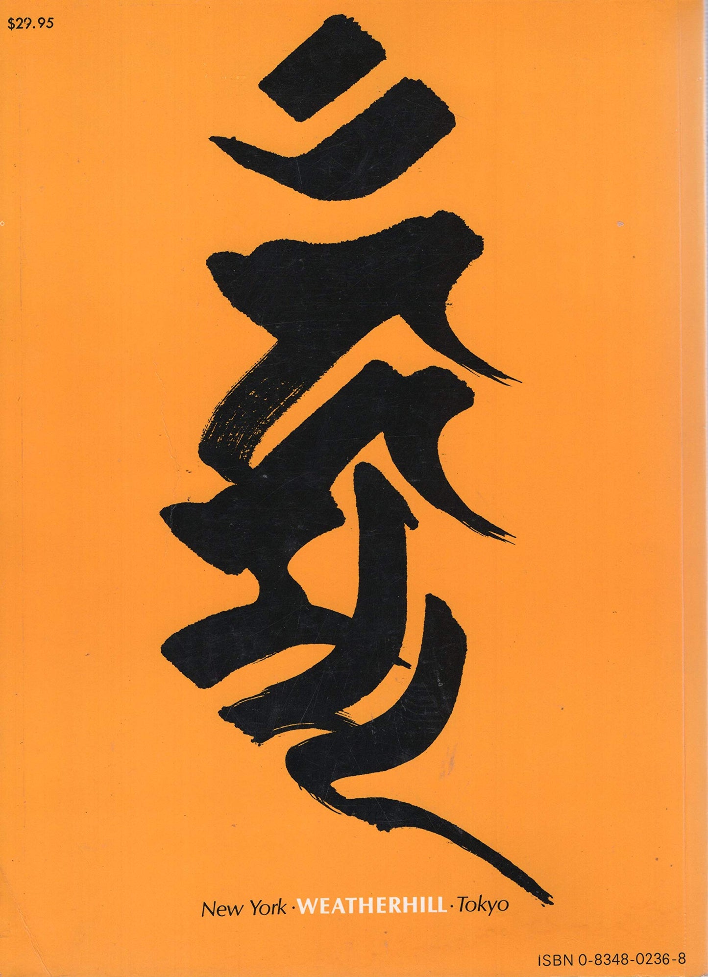 Japanese Swordsmanship: Technique And Practice