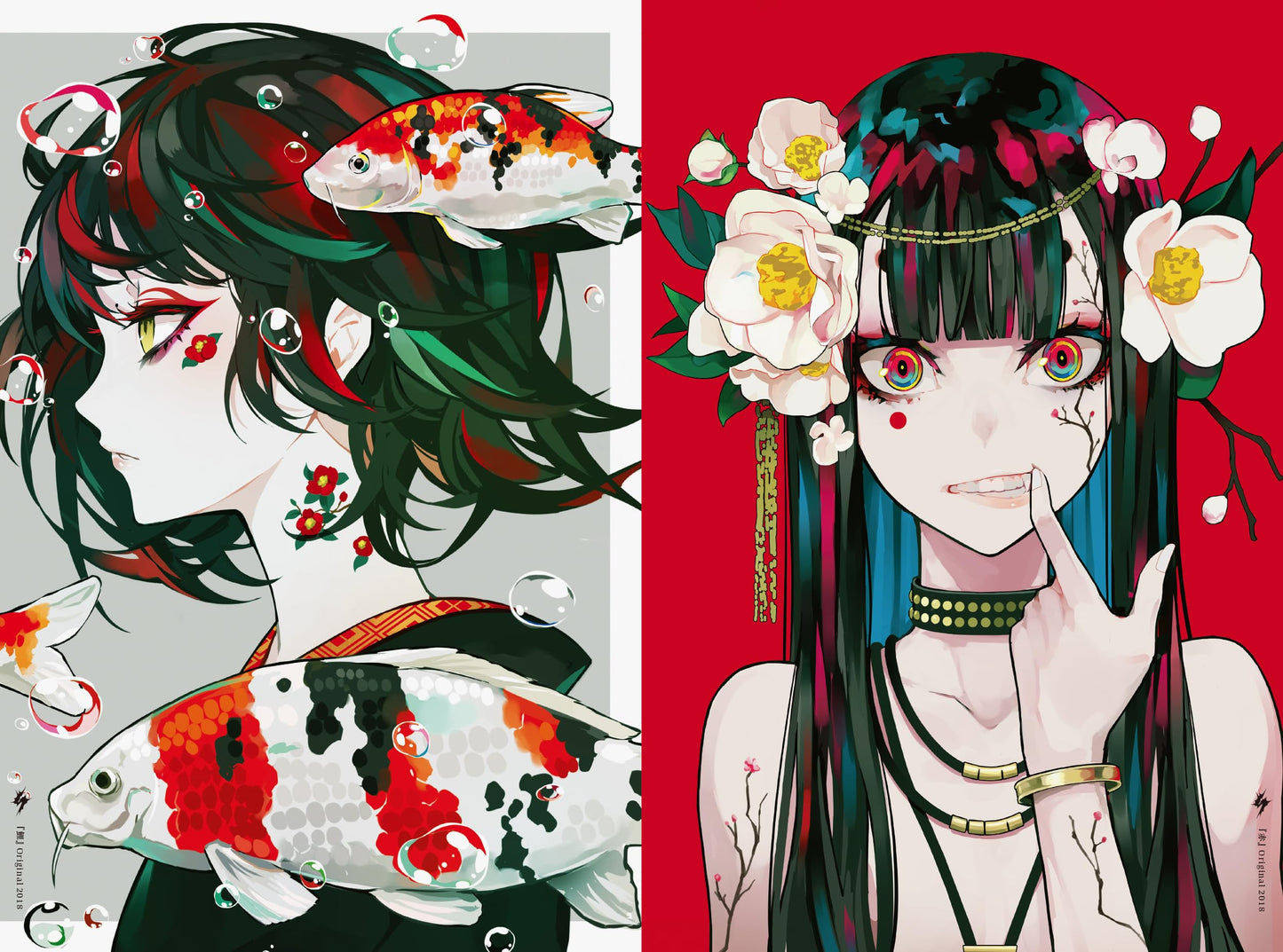 LAM Artworks IKADUCHI (Japanese Edition)