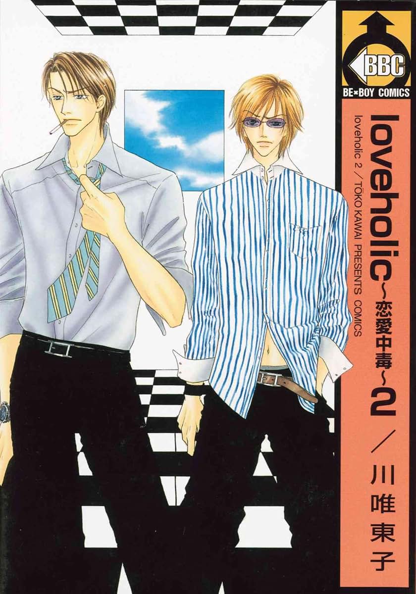 Loveholic Volume 2 (Yaoi) by Kawai, Toko