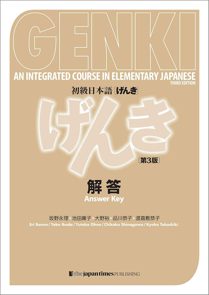GENKI - AN INTEGRATED COURSE IN ELEMENTARY JAPANESE - ANSWER