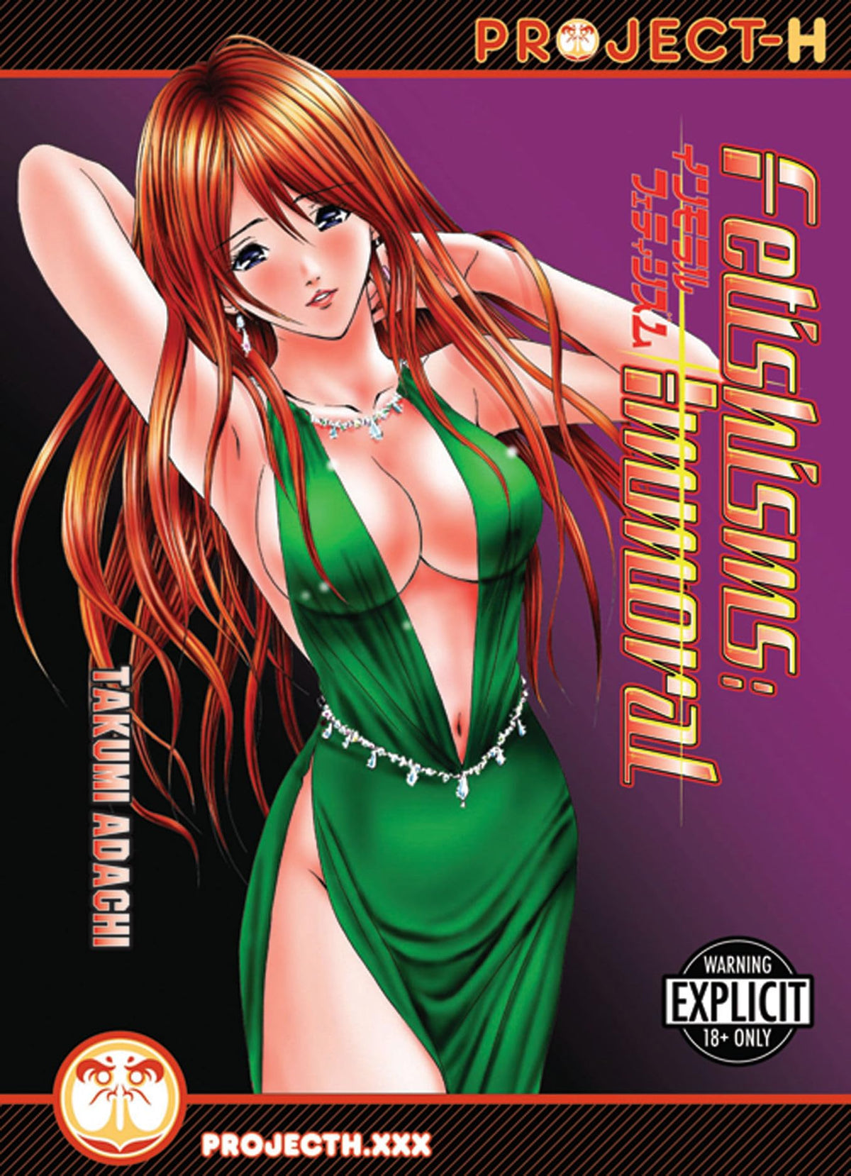 Fetishisms: Immoral (Hentai Manga)