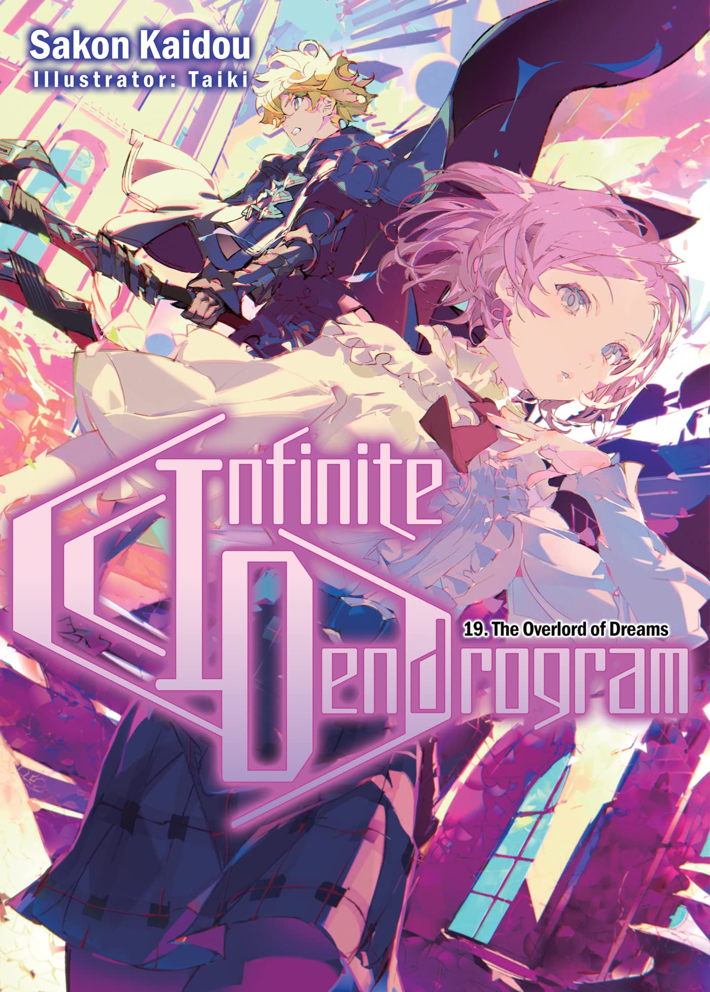 Infinite Dendrogram: Volume 19 (Infinite Dendrogram (light novel), 19)