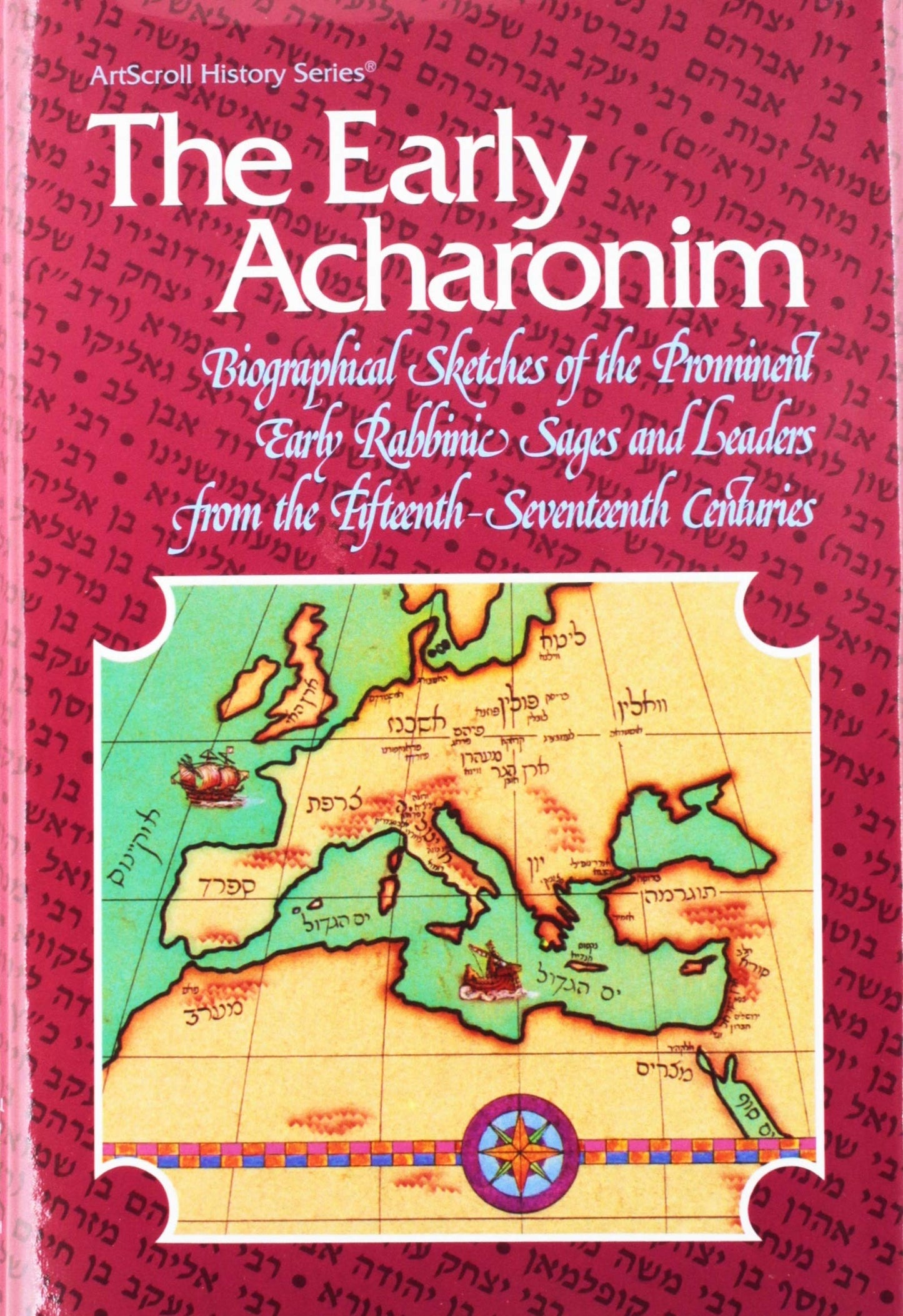 Artscroll: The Early Acharonim by Hersh Goldwurm