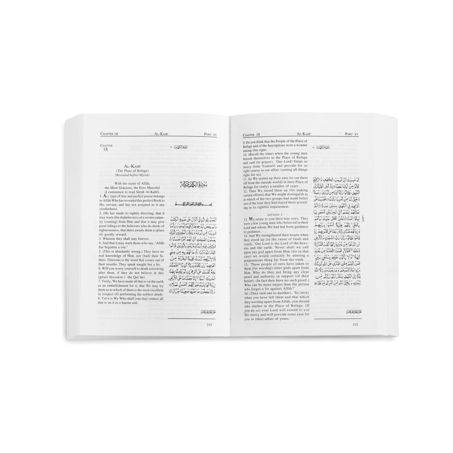 The Holy Quran - English Translation with Arabic Text