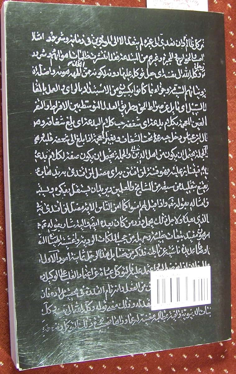 Shi'ite Heritage: Essays on Classical and Modern Traditions (Global Academic Publishing)