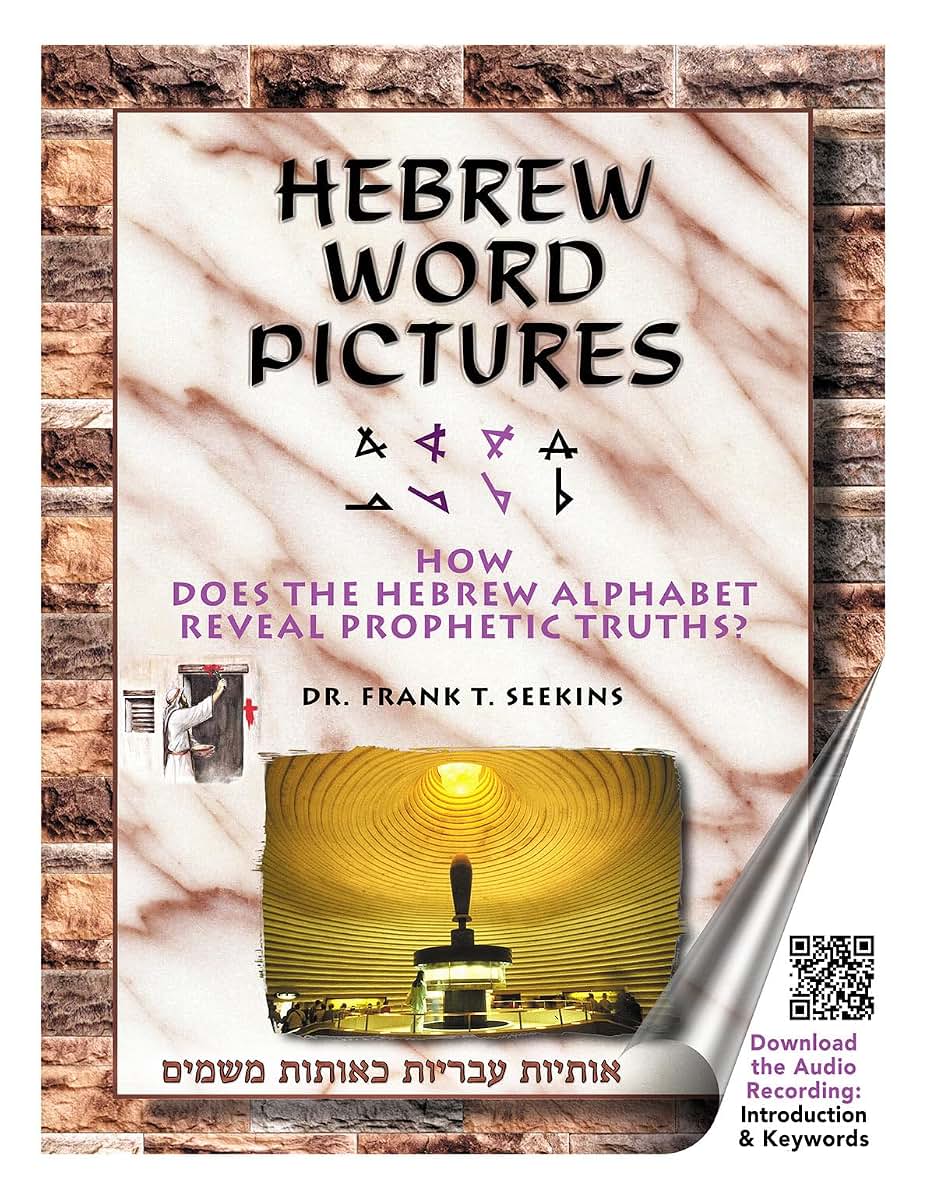 Hebrew Word Pictures : How Does the Hebrew Alphabet Reveal Prophetic Truths?