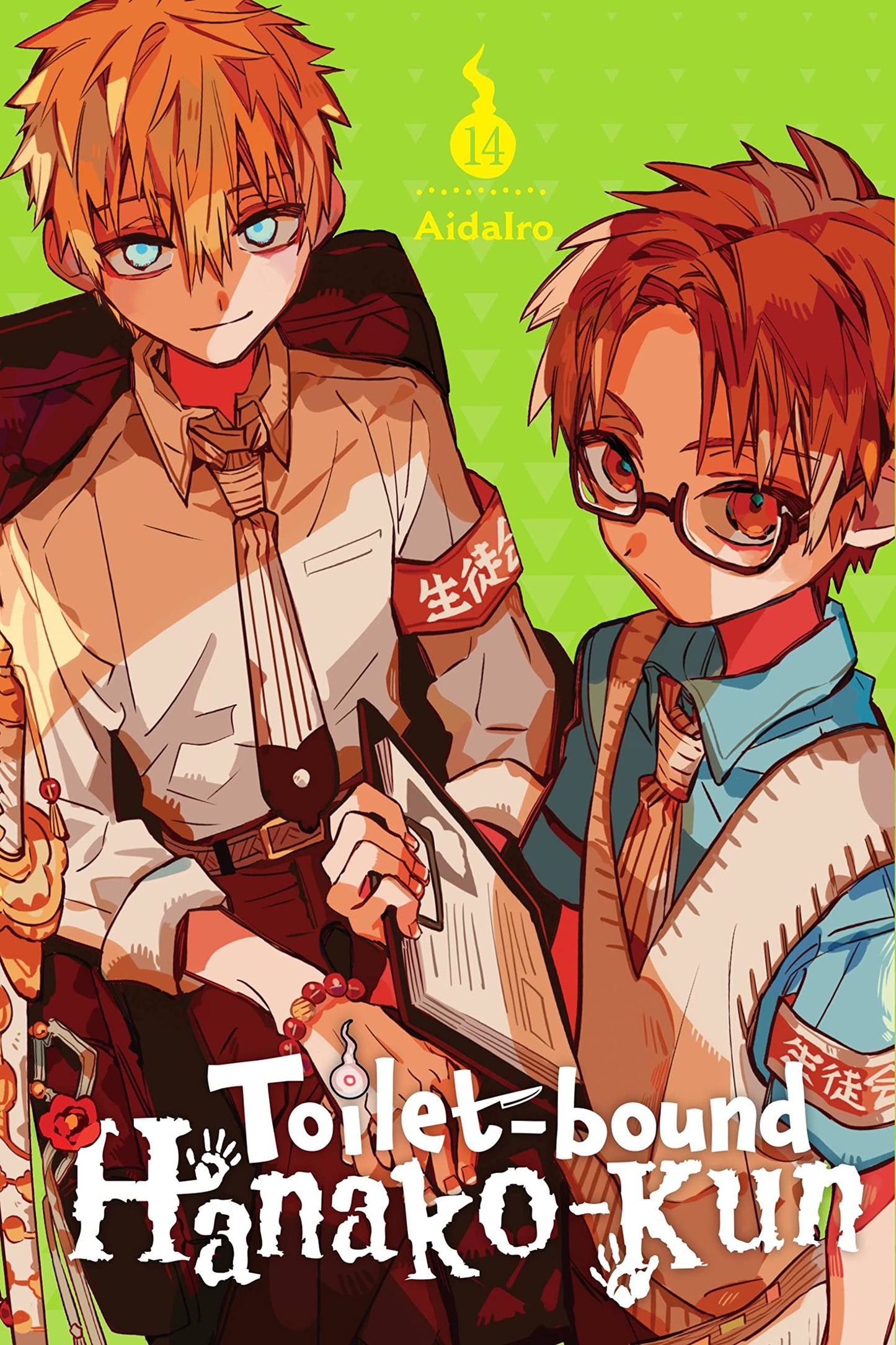 Toilet-bound Hanako-kun, Vol. 14 (Volume 14)