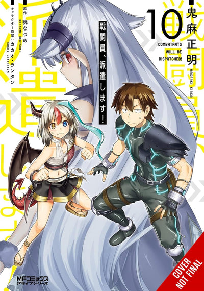 Combatants Will Be Dispatched!, Vol. 10 (manga) (Volume 10)