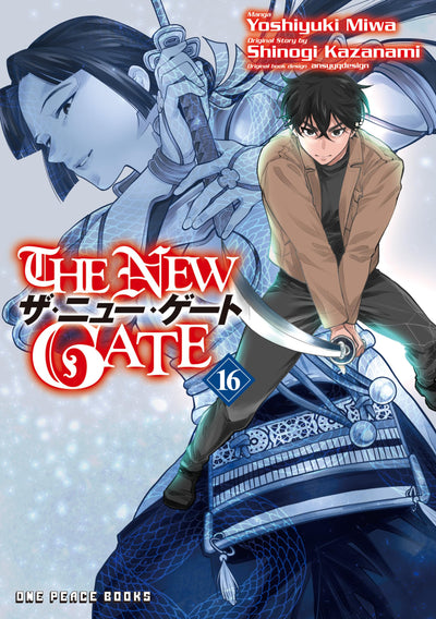 The New Gate Volume 16