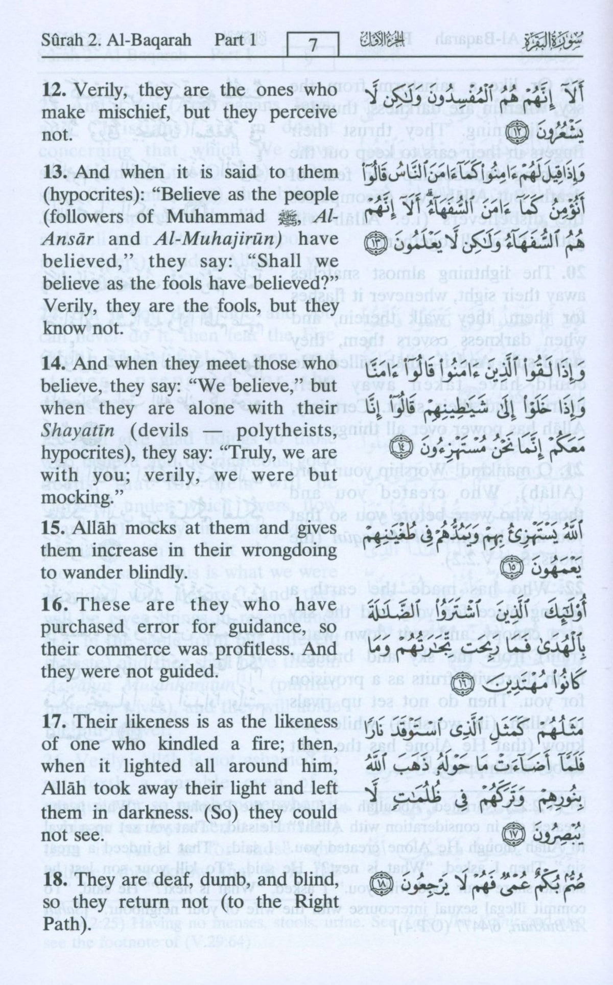 The Noble Quran: Interpretation of the Meanings of the Noble Qur'an in the English Language