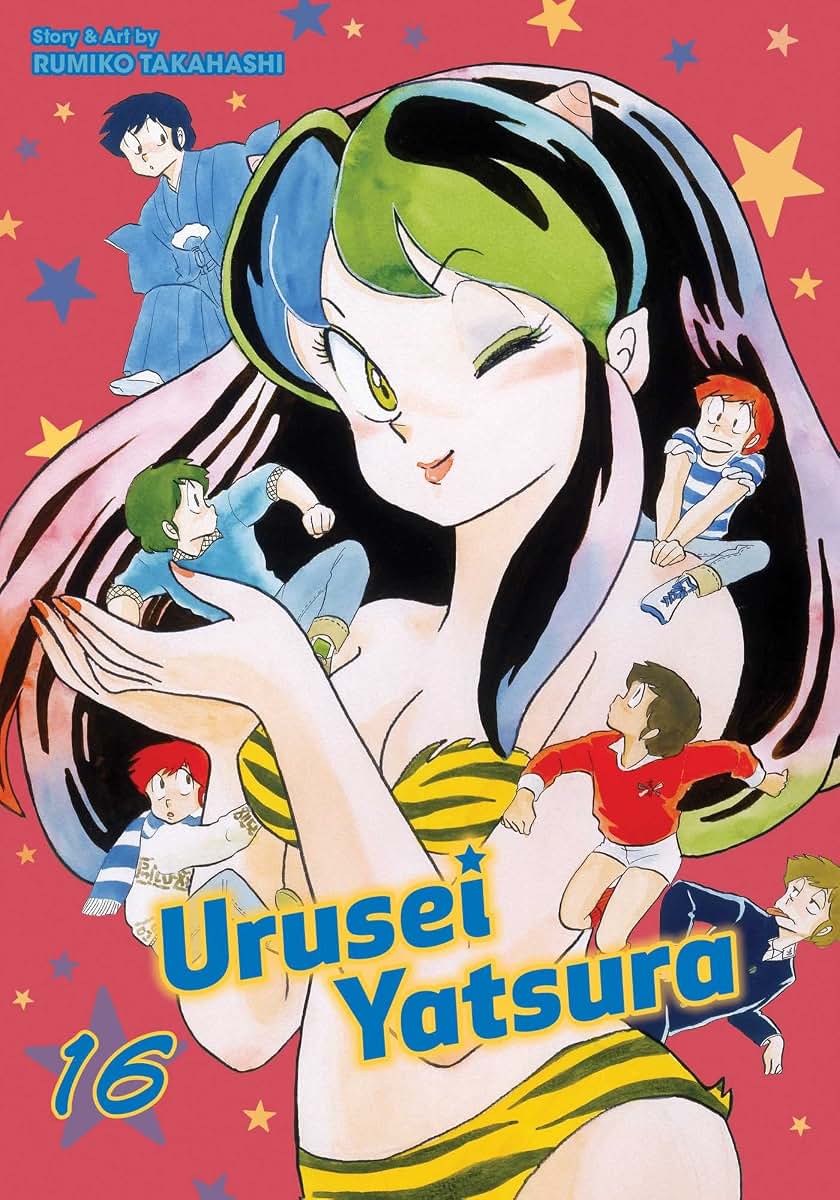 Urusei Yatsura, Vol. 16 (16)