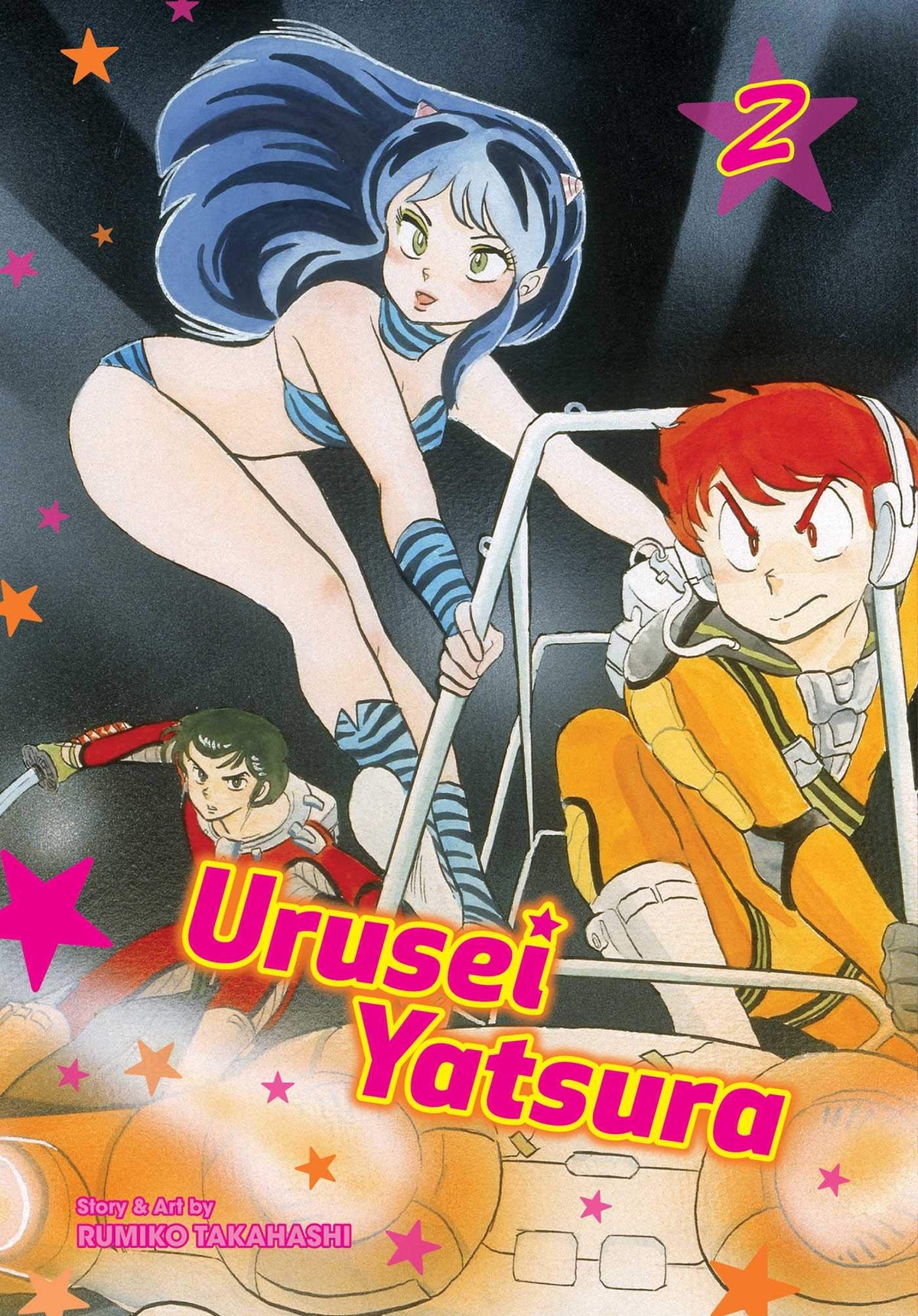 Urusei Yatsura, Vol. 2 (2)