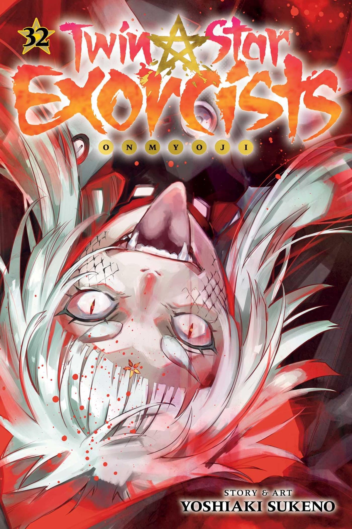 Twin Star Exorcists, Vol. 32: Onmyoji (32)