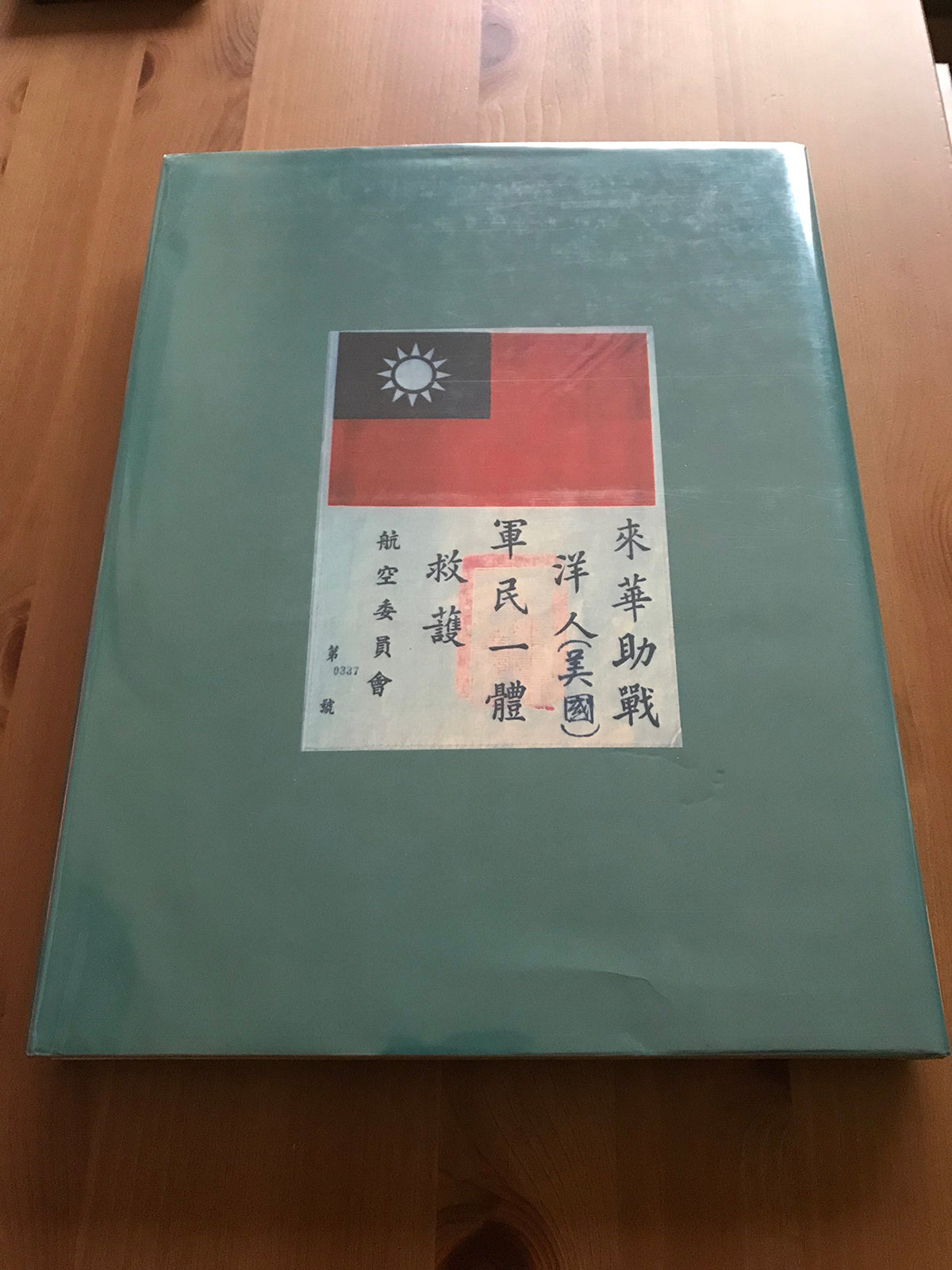 Pictorial History of the Flying Tigers