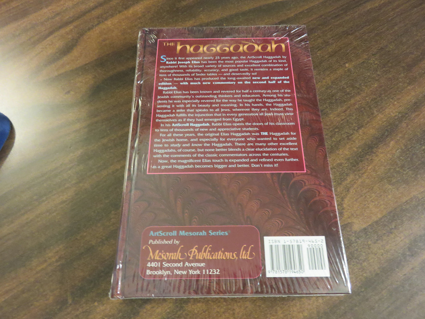 Haggadah (Artscroll Mesorah Series)