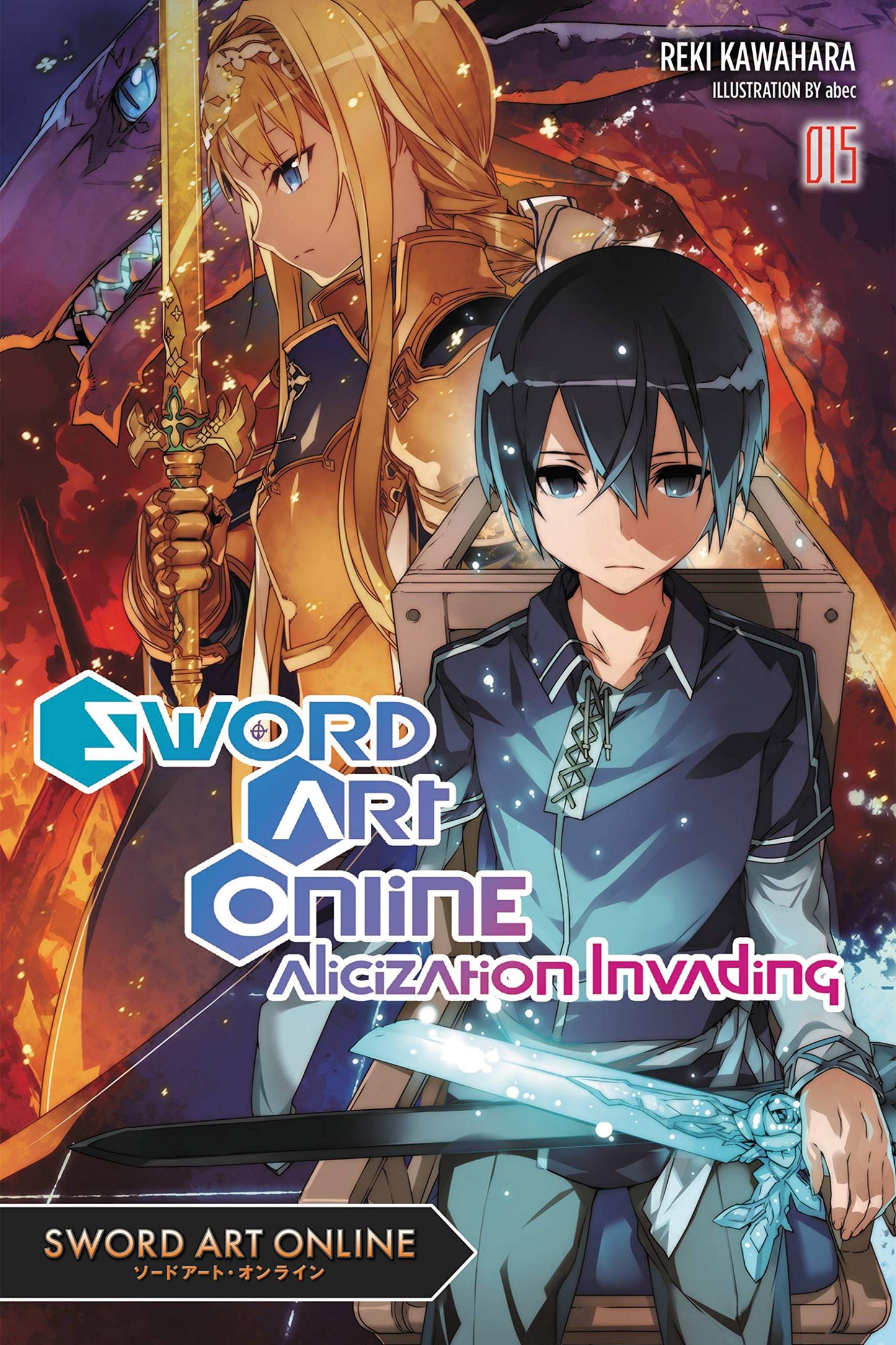 Sword Art Online 15 (light novel): Alicization Invading (Volume 15)