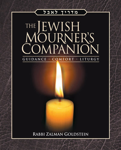 The Jewish Mourners Companion (with complete liturgy) (Companion Series) (English and Hebrew Edition)