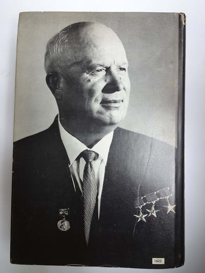 KHRUSHCHEV REMEMBERS by EDWARD CRANKSHAW~STROBE TALBOTT